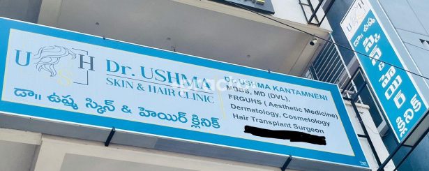 dr-ushma-skin-and-hair-clinic-vijayawada-660a958e4f980